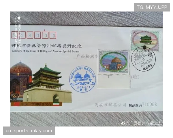 冰雪赛事推出数字藏品，限量纪念票享景区年度专属优惠