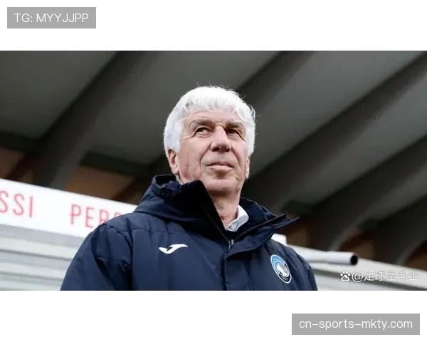 亚特兰大需净胜两球，加斯佩里尼面临战术抉择